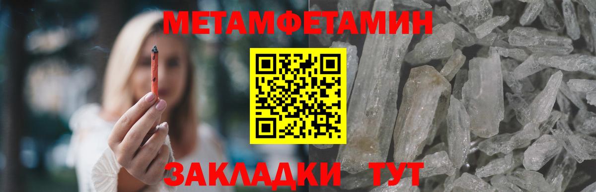 Сорочинск  АМФ  Вход с VPN  Амфетамин Розовый 