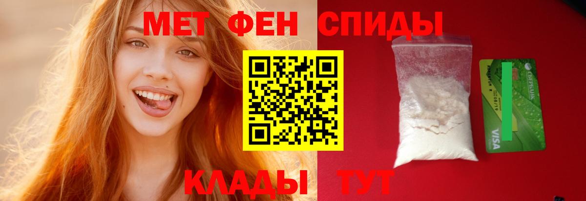 АМФ Premium Сорочинск