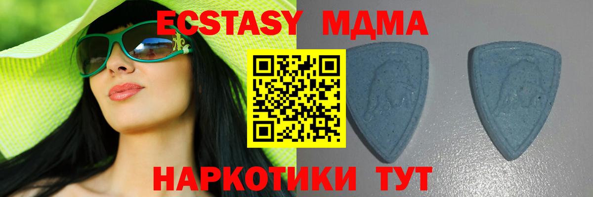 дарк нет Telegram  Ecstasy XTC  Сорочинск  Вход с VPN  Ecstasy DUBAI  мега онион 