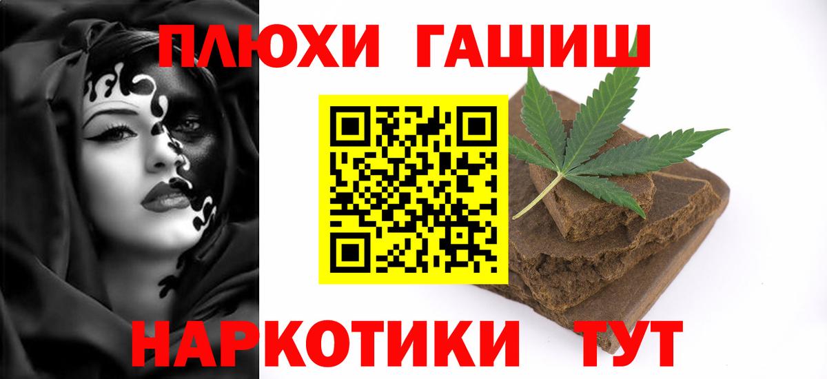 Гашиш ice o lator  Гашиш  Сорочинск  Вход с VPN  ГАШИШ Premium 