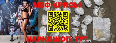соль курить ск Новозыбков