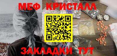 соль курить ск Новозыбков