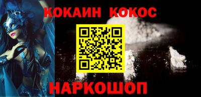 соль курить ск Новозыбков