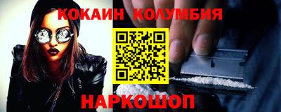 гидропоника Новокубанск