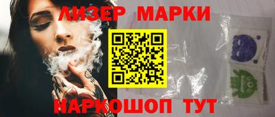 гидропоника Новокубанск