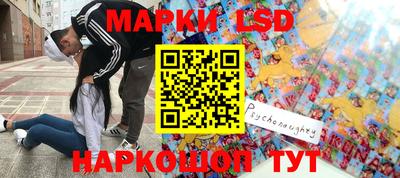 соль курить ск Новозыбков