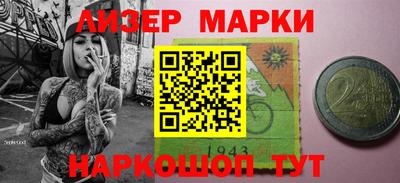 соль курить ск Новозыбков