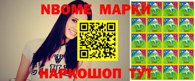 амф Новодвинск