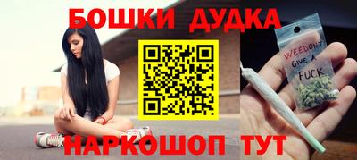 соль курить ск Новозыбков