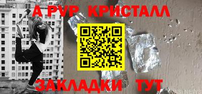 соль курить ск Новозыбков