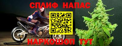 соль курить ск Новозыбков