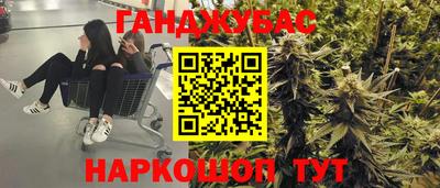 соль курить ск Новозыбков