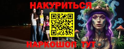 соль курить ск Новозыбков