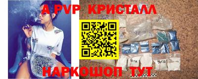 гидропоника Новокубанск