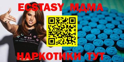 амф Новодвинск