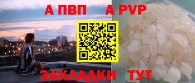 соль курить ск Новозыбков