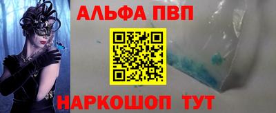 гидропоника Новокубанск