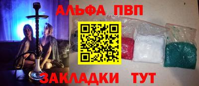 амф Новодвинск