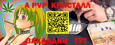 амф Новодвинск