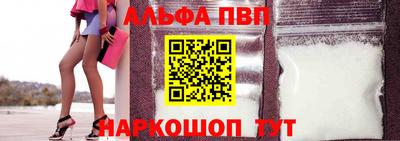 амф Новодвинск
