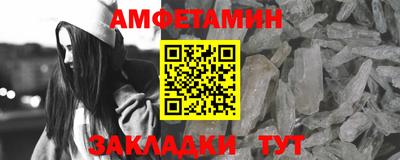 соль курить ск Новозыбков