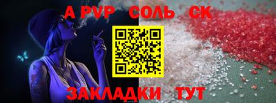 гидропоника Новокубанск