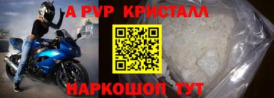 гидропоника Новокубанск