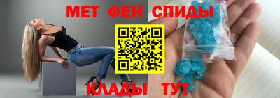 амф Новодвинск