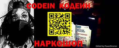 соль курить ск Новозыбков