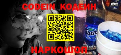 амф Новодвинск