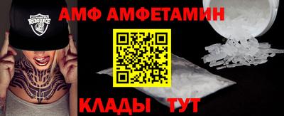 соль курить ск Новозыбков