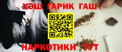 соль курить ск Новозыбков
