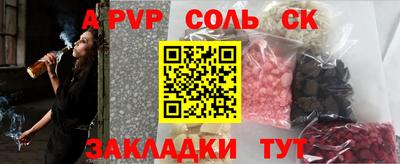 гидропоника Новокубанск