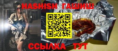 соль курить ск Новозыбков