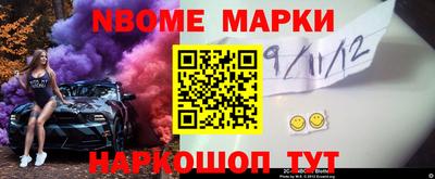 соль курить ск Новозыбков