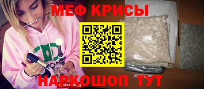 амф Новодвинск