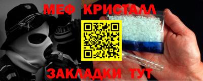соль курить ск Новозыбков