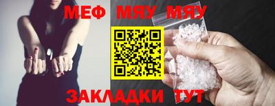 соль курить ск Новозыбков