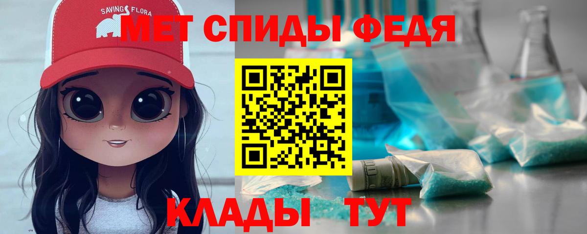МЕТАМФЕТАМИН Methamphetamine  Вход с VPN  Сорочинск  МЕТАМФЕТАМИН Methamphetamine 