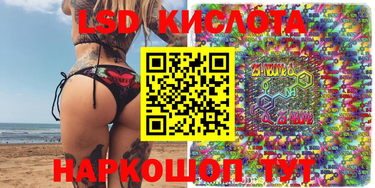 Меф   Cocaine  Alpha PVP СК кристаллы  Сорочинск  МАРИХУАНА  Вход с VPN  ГАШ  Кодеин 