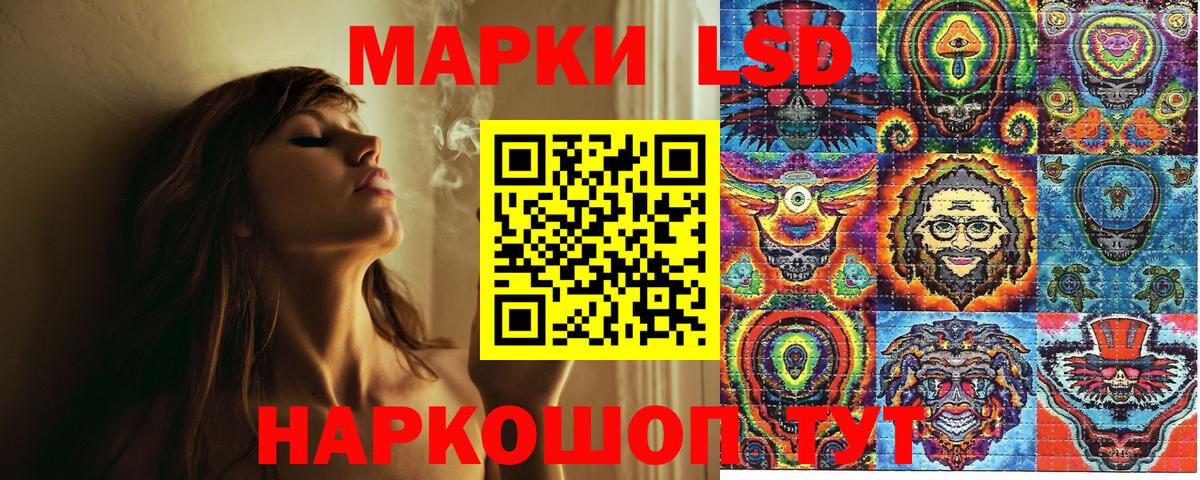 Марки NBOMe 1500мкг  Марки NBOMe 1500мкг  Марки 25I-NBOMe  Вход с VPN  Сорочинск 