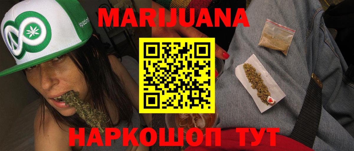 Сорочинск  Шишки марихуана OG Kush  Вход с VPN  Шишки марихуана конопля  Конопля гибрид 